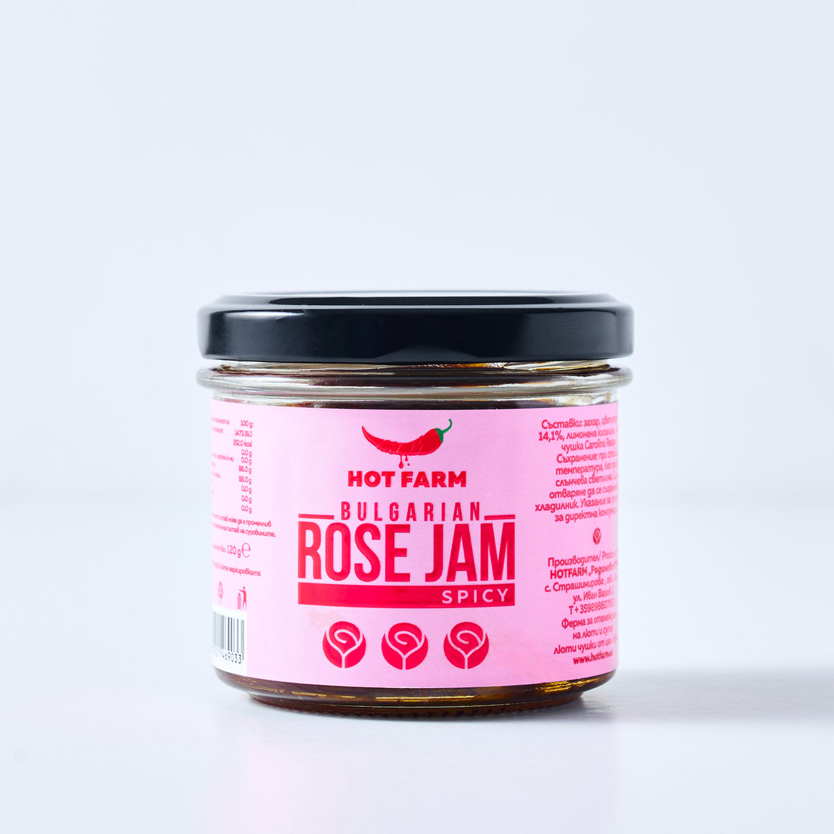 Bulgarian Rose Jam